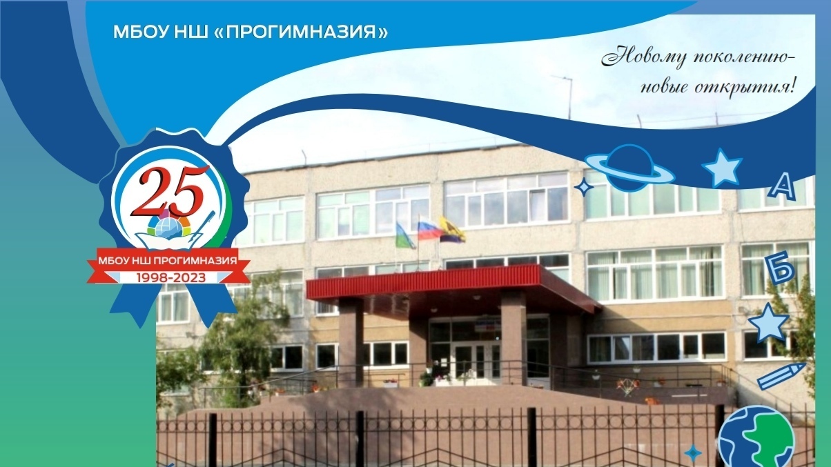 Это наша организация