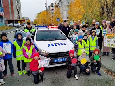 Семейный патруль