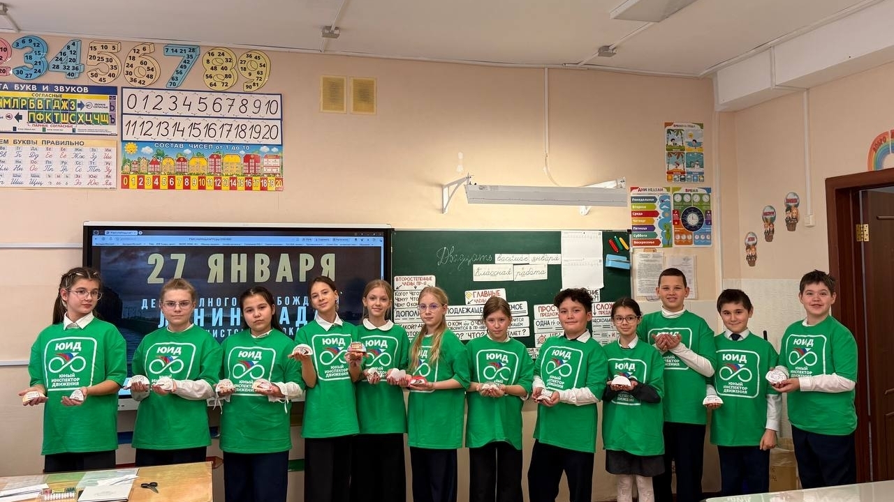 «Память в наших сердцах: ЮИДовцы провели урок памяти «Блокадный хлеб. Дорога жизни»